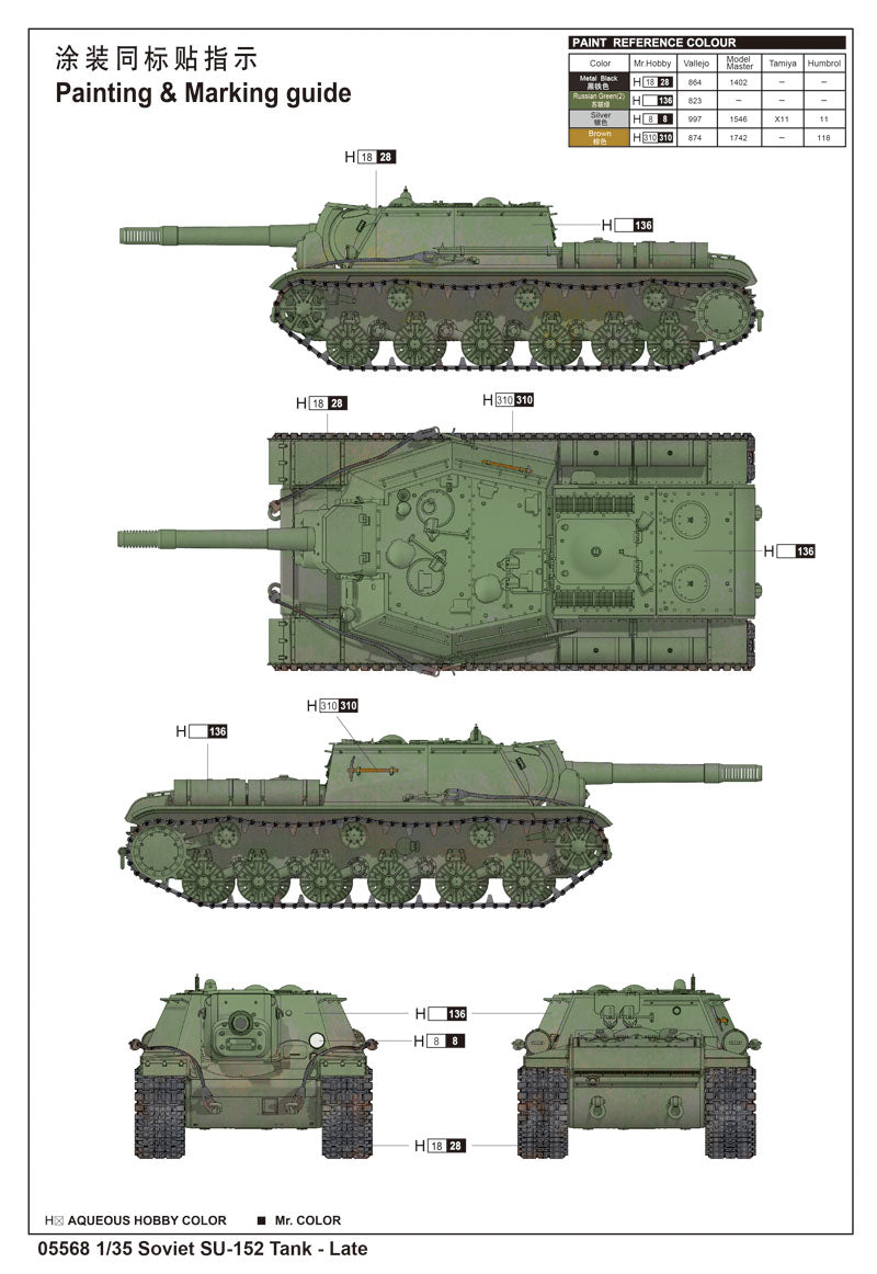 SOVIET SU-152 TANK  LATE