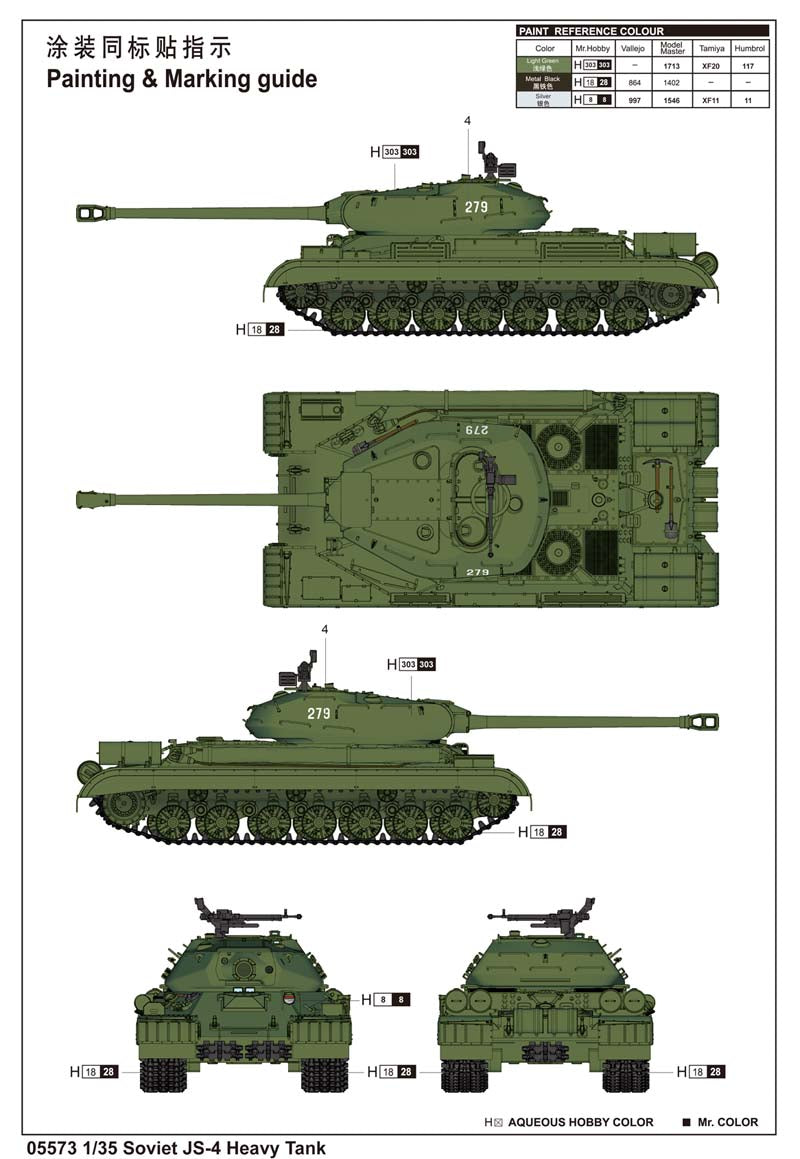 SOVIET JS-4 HEAVY   TANK