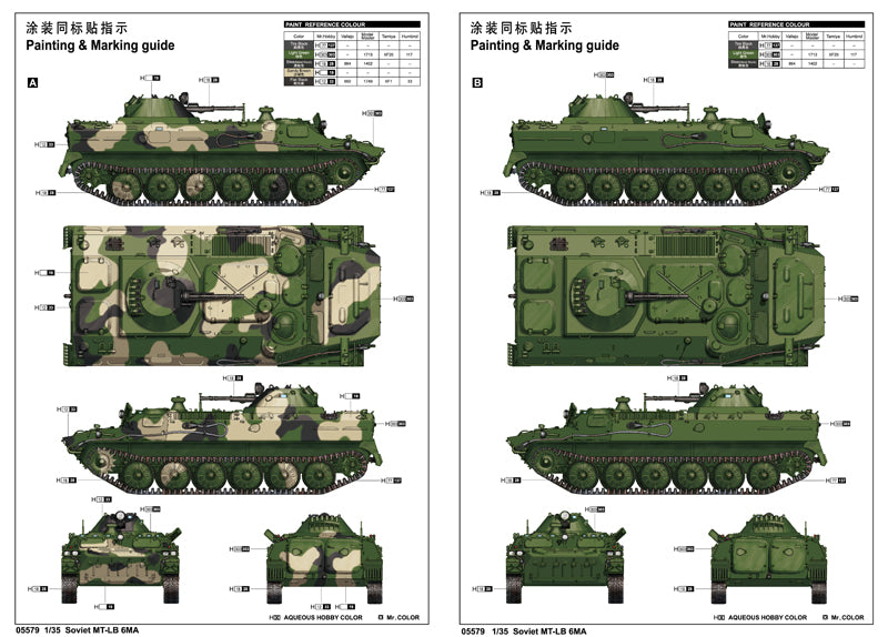 SOVIET MT-LB 6MA 1/35