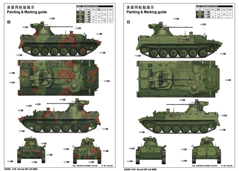 Soviet Mt-Lb 6Mb