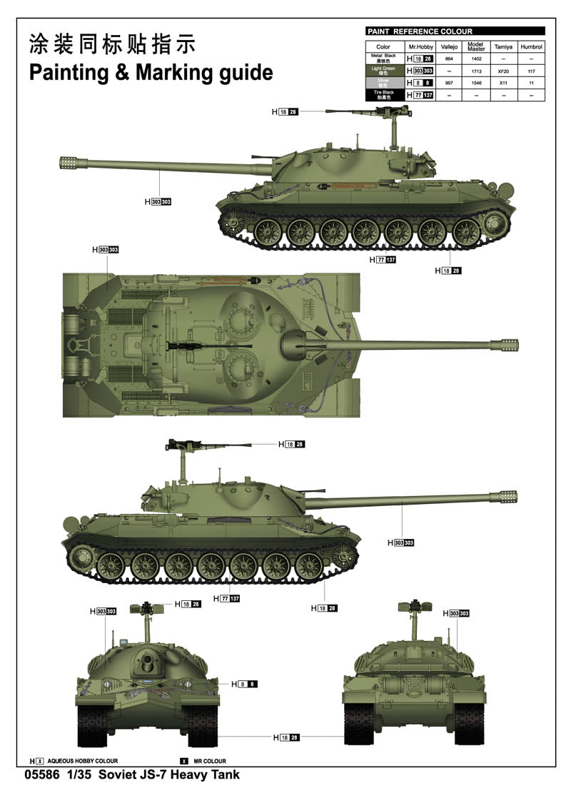 SOVIET JS-7 TANK 1/35