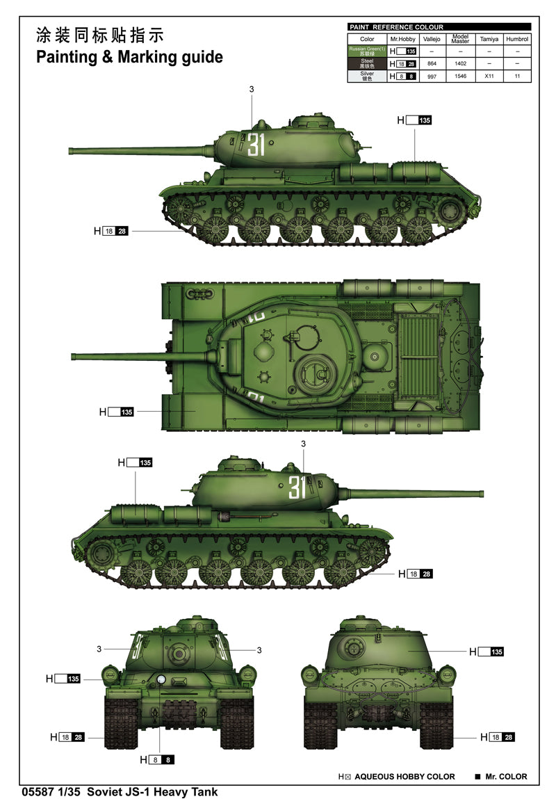 SOVIET JS-1 HEAVY TANK 1/35