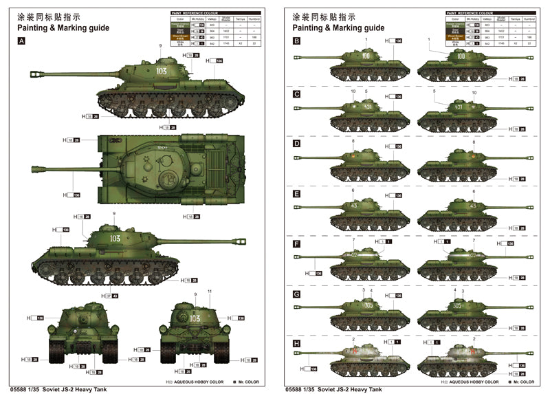 SOVIET JS-2 HEAVY TANK 1/35