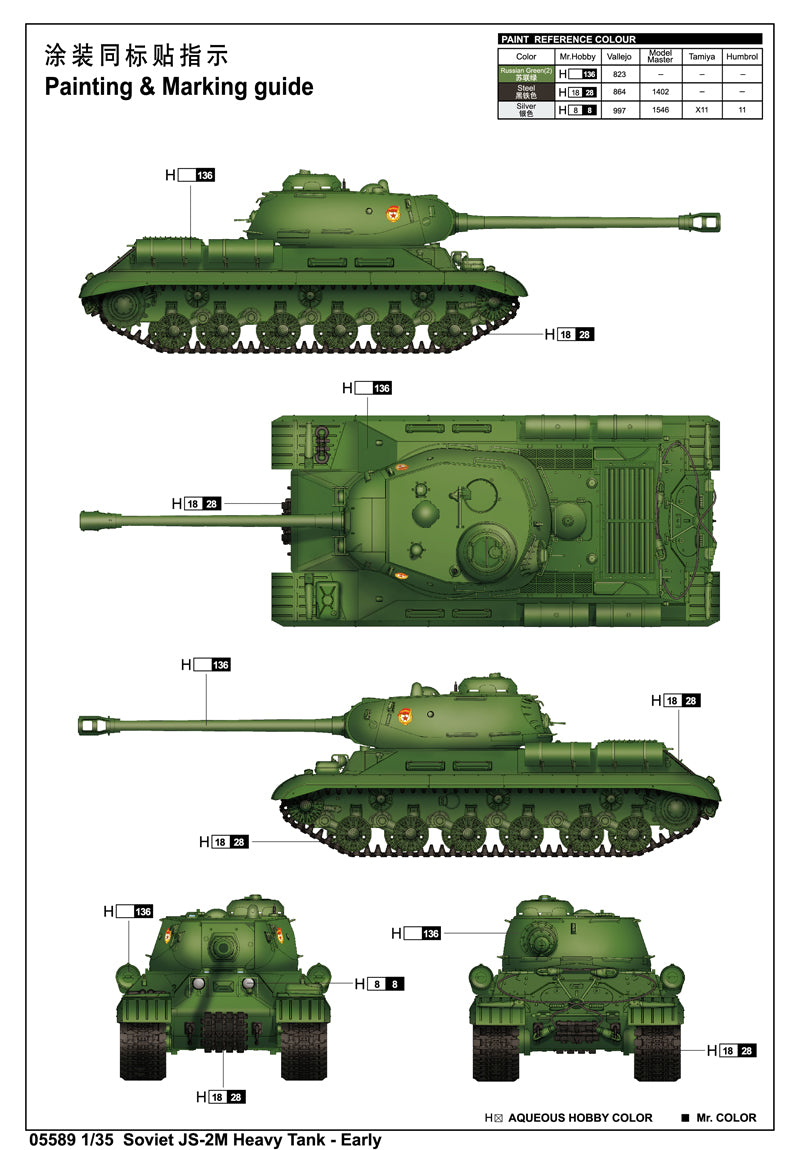 SOVIET JS-2M HEAVY TANK 1/35