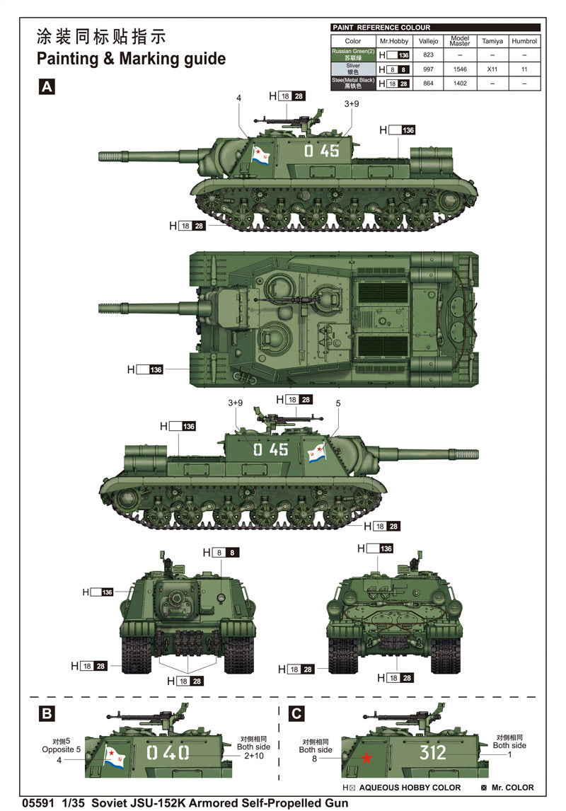 JSU-152K ARMRED SELFPROPELLED GUN 1/35