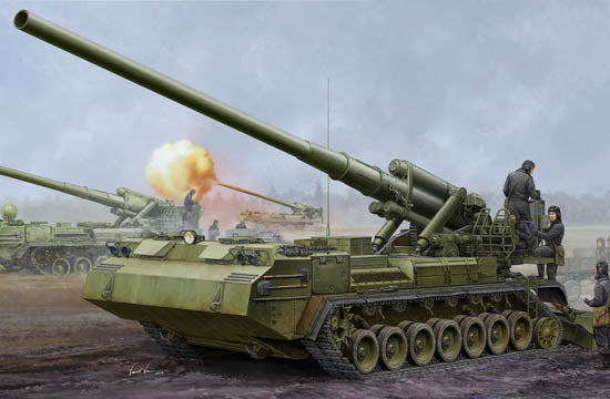 SOVIET 2S7M SELF    PROPELLED GUN