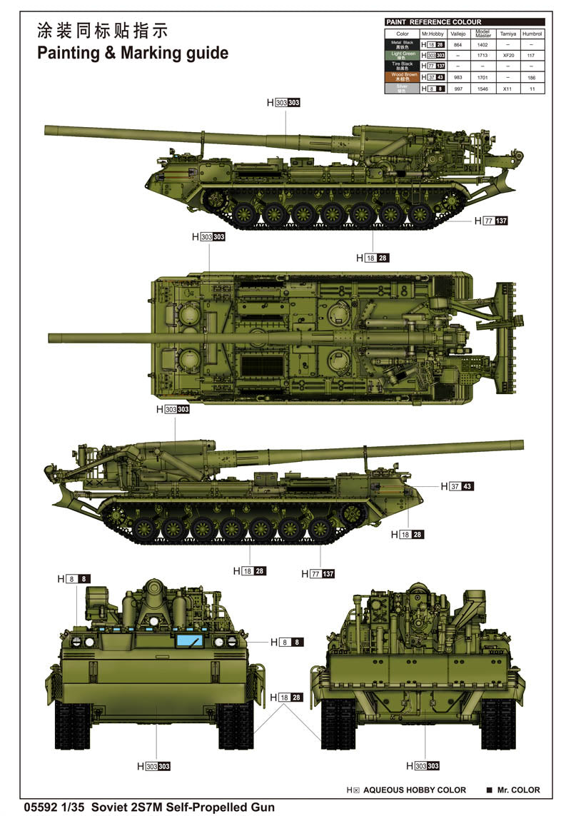 SOVIET 2S7M SELF    PROPELLED GUN