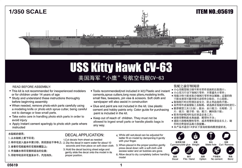 USS Kitty Hawk CV-63