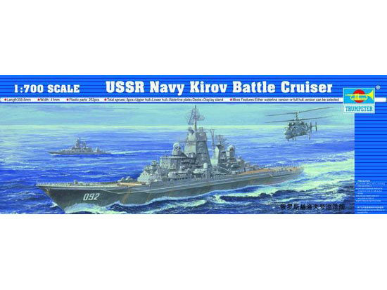 USSR NAVY KIROV     BATTLE