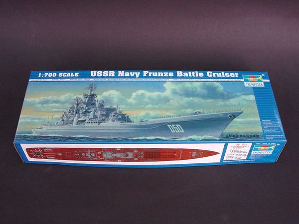 USSR NAVY FRUNZE    BATTLE