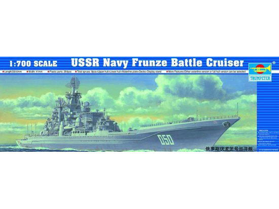 USSR NAVY FRUNZE    BATTLE