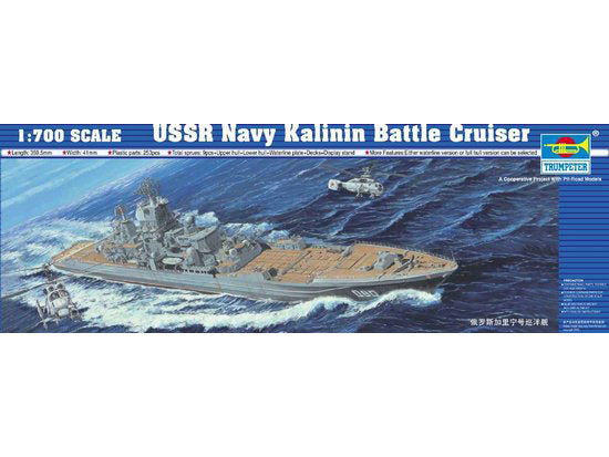 USSR NAVY KALININ   BATTLE