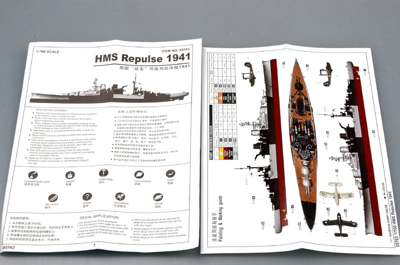 Trumpeter 1/700 HMS Repulse WWII British Battle Cruiser 1941 Model Kit