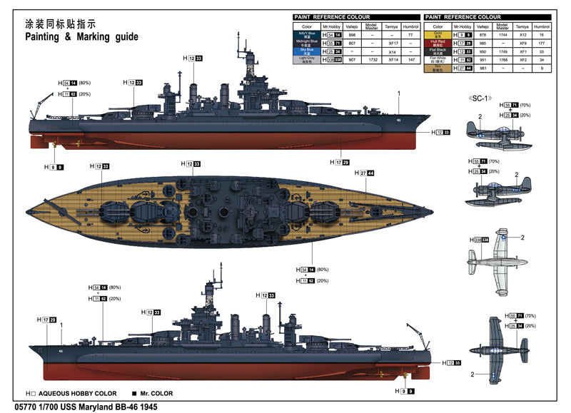 MARYLAND BB-46 1945 1/700