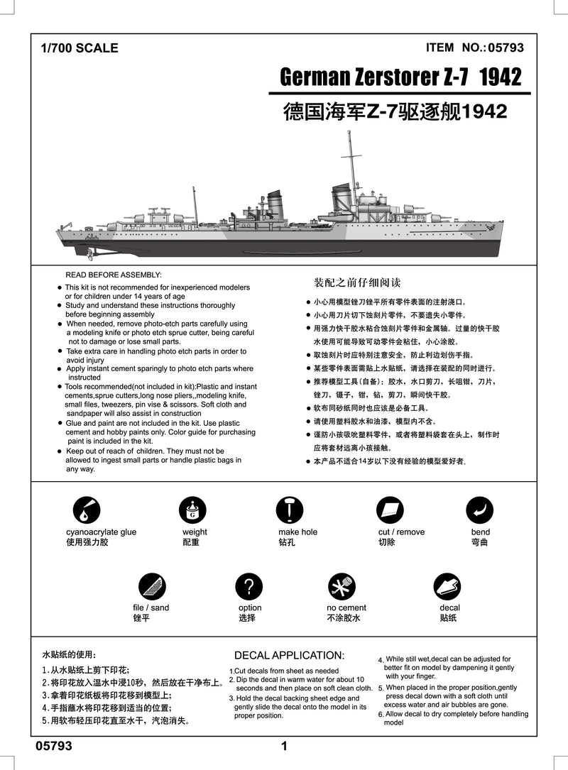 GERMAN Z-7, 1942 1/700