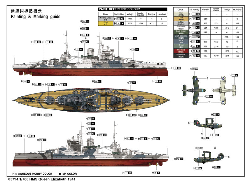 HMS QUEEN ELIZABETH 1941 1/700