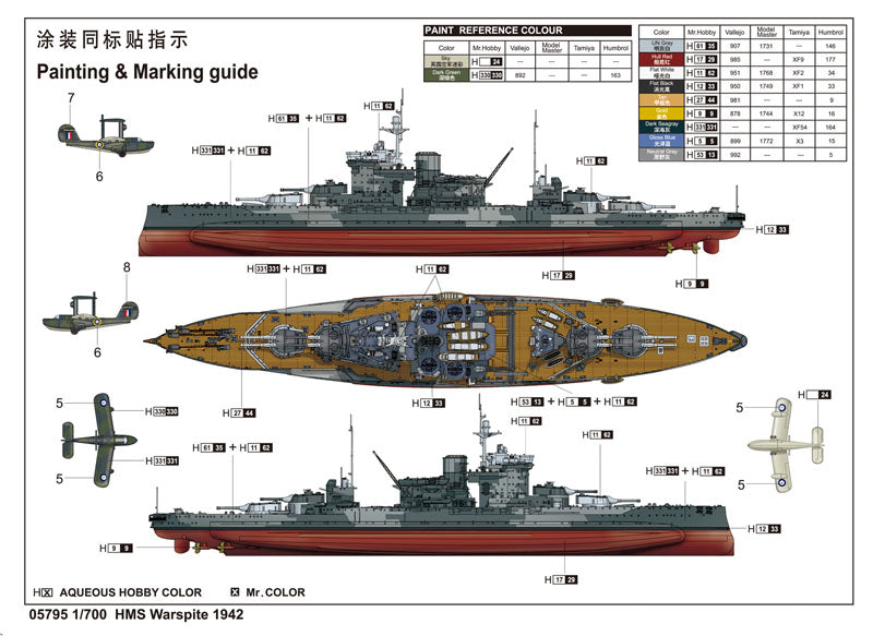 HMS WARSPITE 1942 1/700