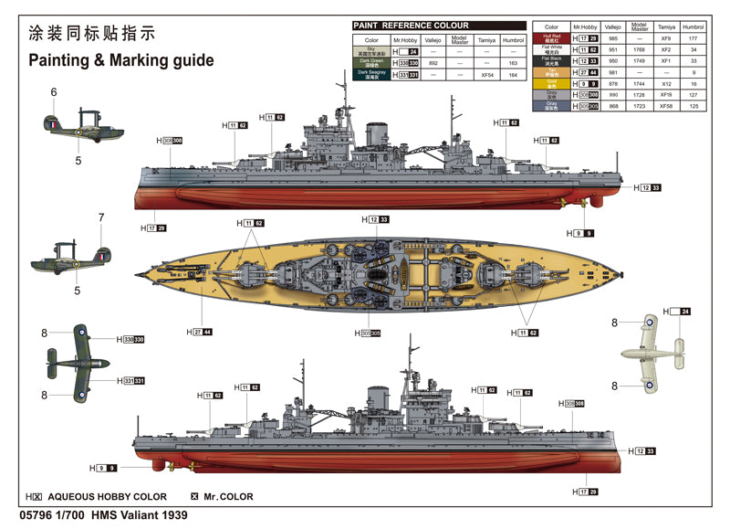 HMS VALIANT 1939 1/700