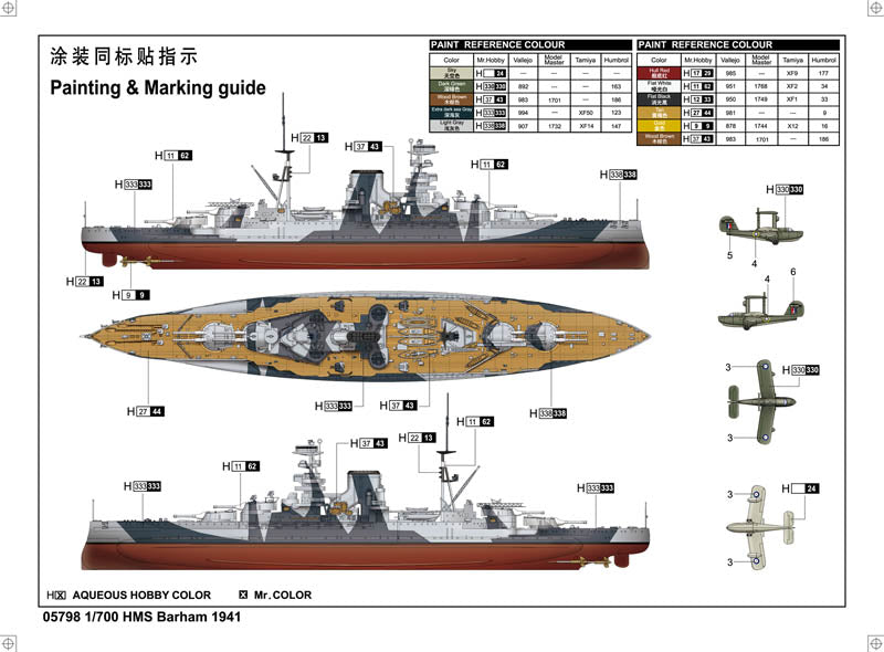 HMS BARHAM 1941 1/700