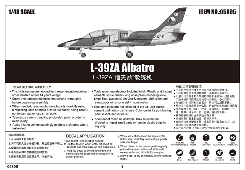 L-39ZA ALBATRO 1/48