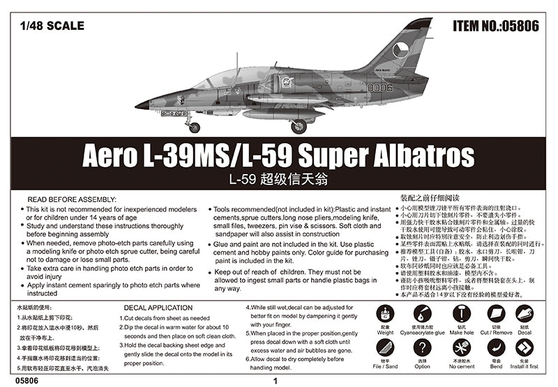 AERO L-39MS/L-59 SUPER ALBATROS 1/48