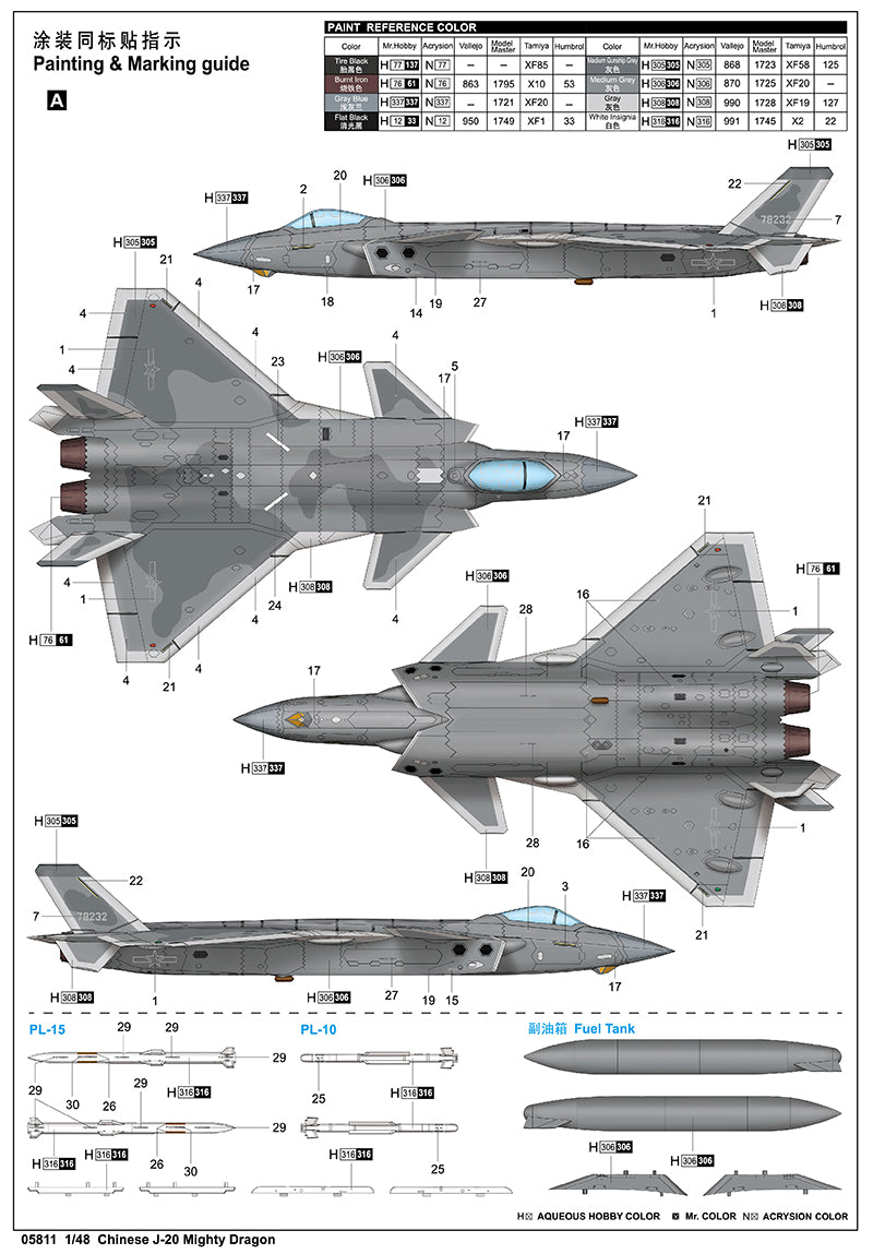 Chinese J-20 Mighty Dragon