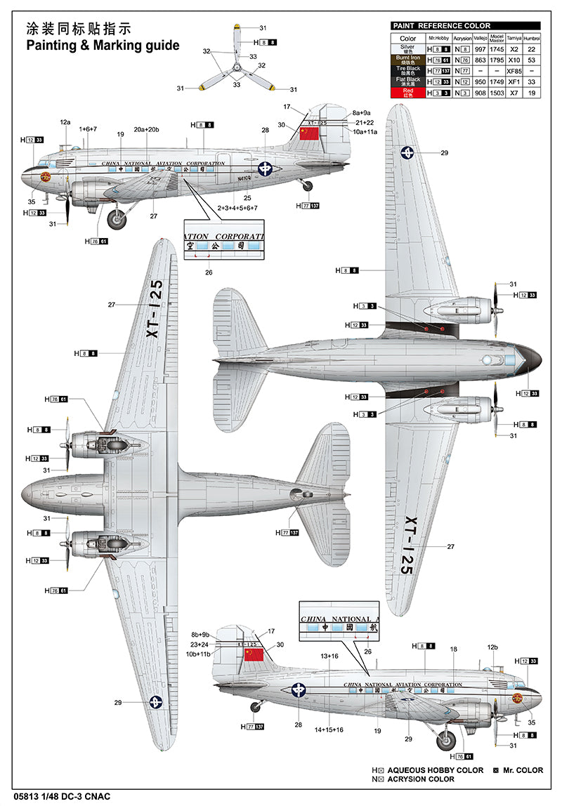 DC-3 CNAC 1/48