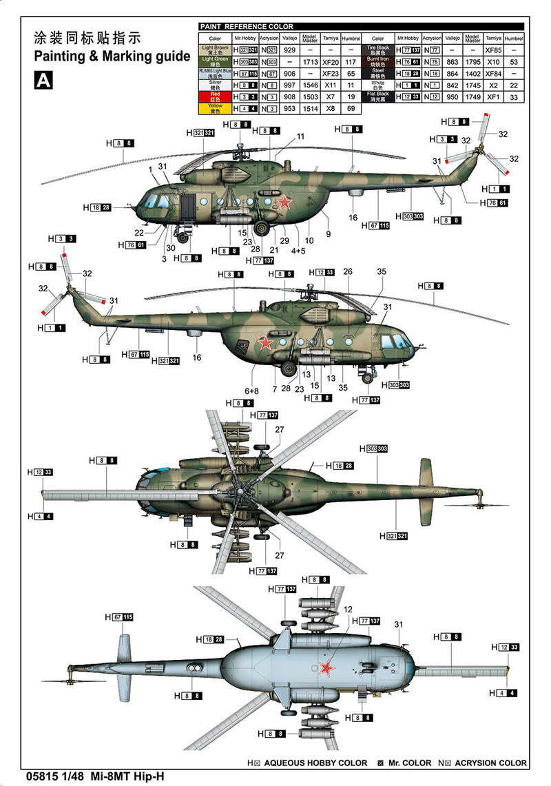 MI-8MT HIP-H