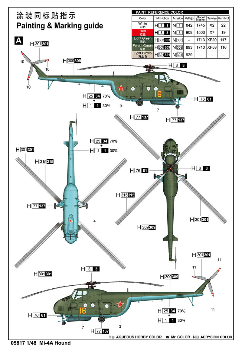 MI-4A HOUND