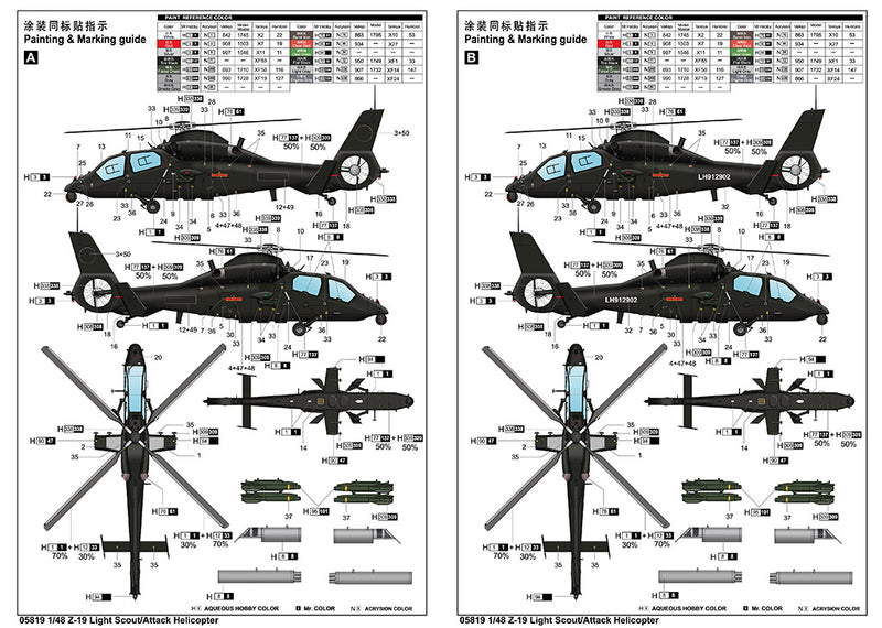 Z-19 LIGHT SCOUT/ATTACK HELICOPTER