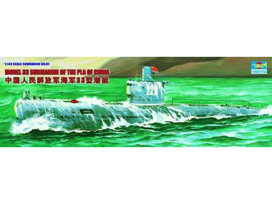 CHINESE TYPE 33     SUBMARINE