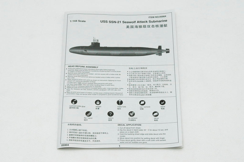 SUB.-SSN-21 SEA WOL ATTACK 1/144