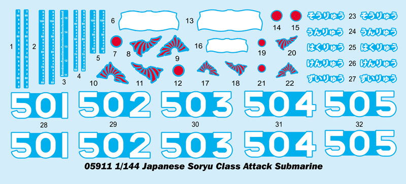 JAPANESE SORYU CLASSATTACK SUB 1/144