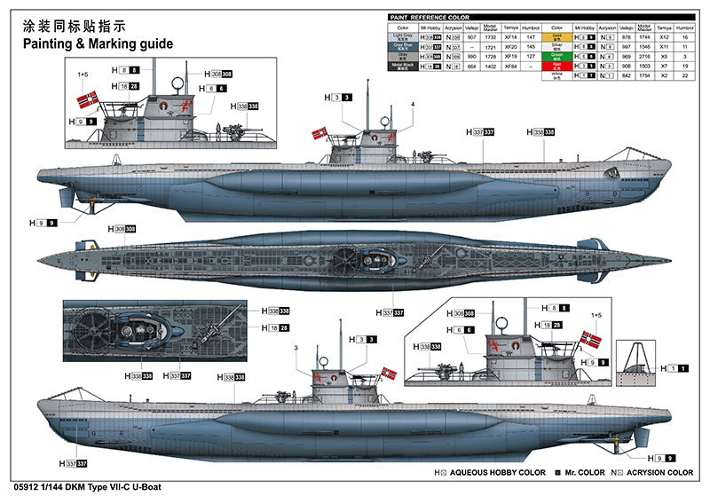 DKM NAVY TYPE VII-C U-BOAT 1/144