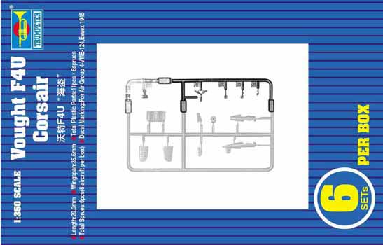 F4U CORSAIR *6PCS/BOX 1/350