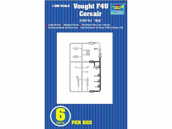 F4U CORSAIR *6PCS/BOX 1/350