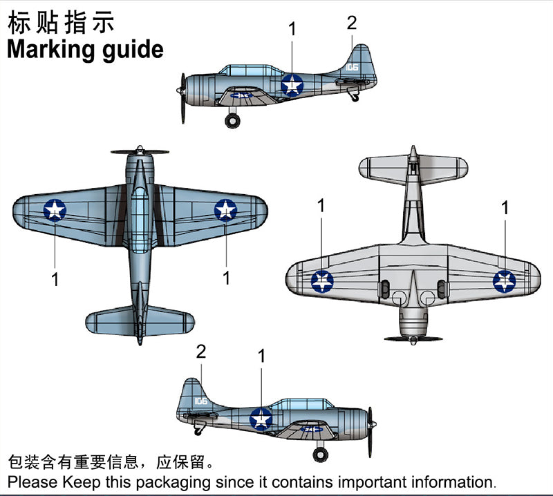 Trumpeter Douglas SBD-3 Dauntless