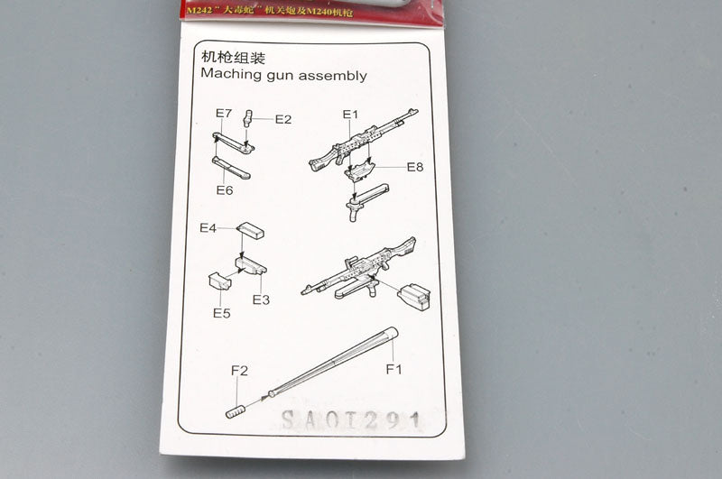 M242 BUSHMASTER 25MMCHAIN GUN