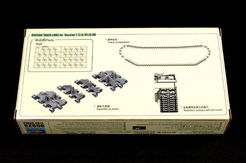 T-72 TRACK LINKS