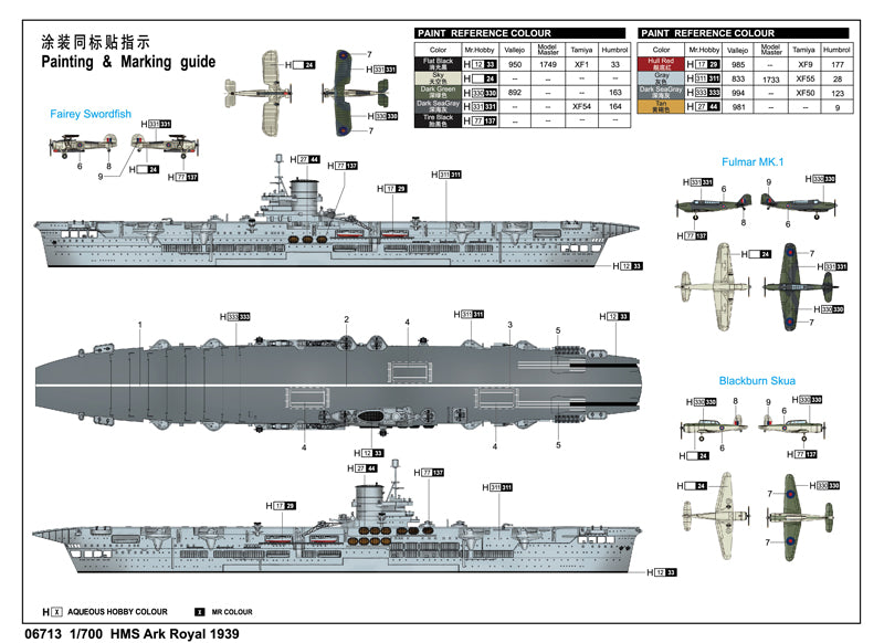 HMS ARK ROYAL 1939 1/700