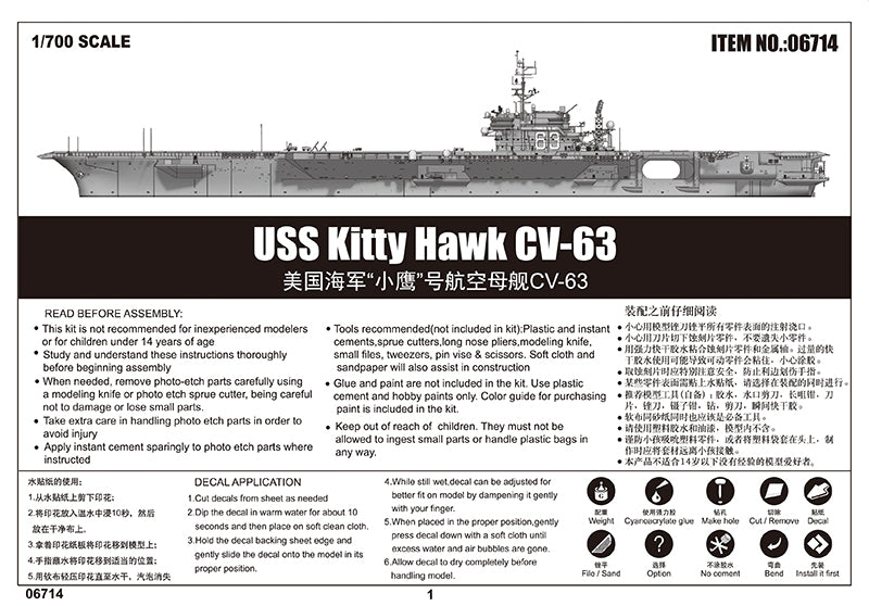 USS KITTY HAWK CV-631/700