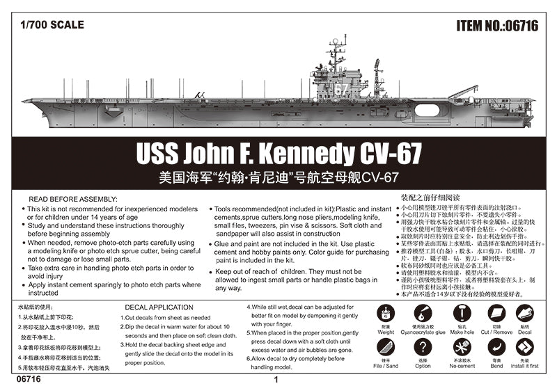 USS JOHN F. KENNEDY CV-67 1/700