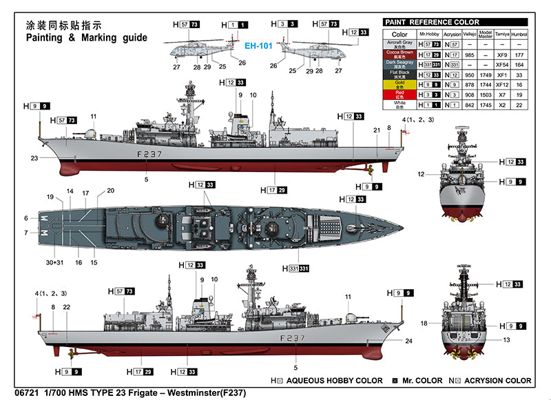 HMS WESTMINSTER(F237) 1/700