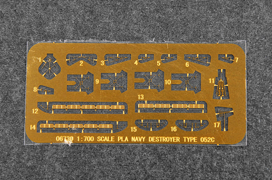 PLA NAVY TYPE 052C DESTROYER 1/700