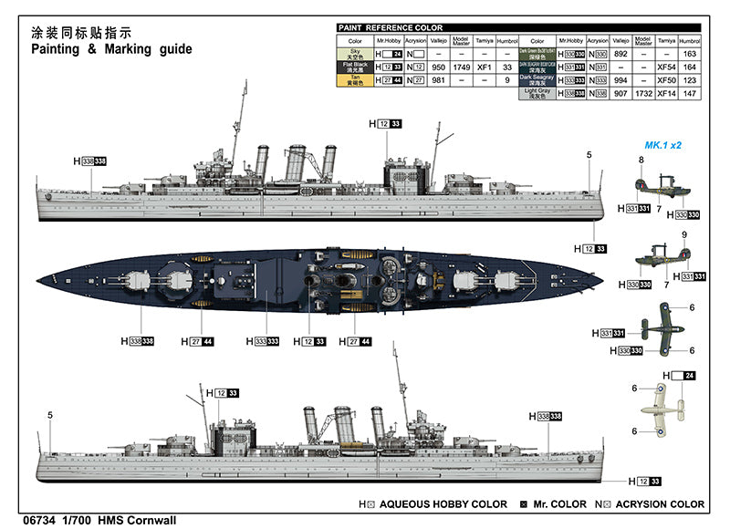 HMS CORNWALL 1/700