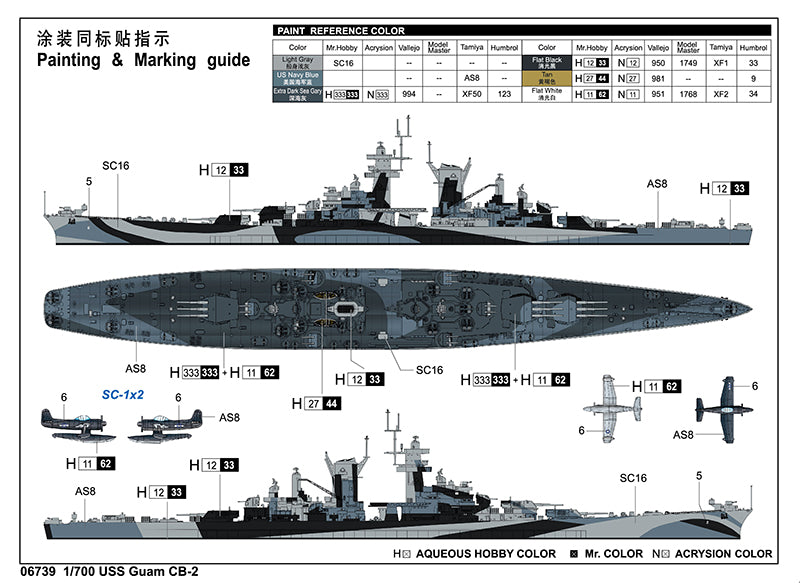 USS GUAM CB-2 1:700