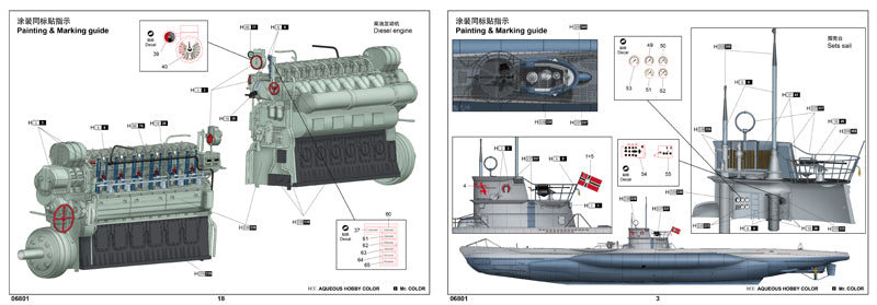 DKM U-BOAT TYPE VIICU-552 1/48