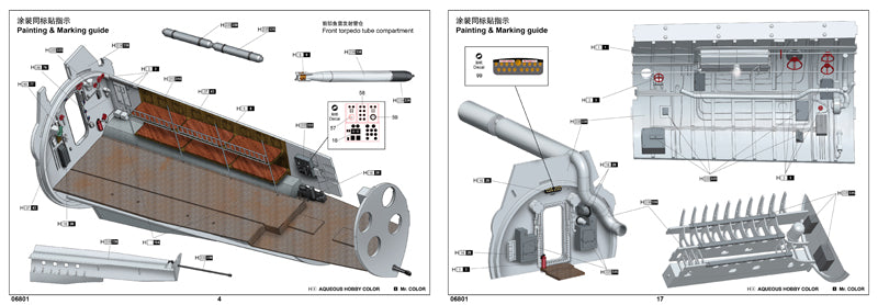 DKM U-BOAT TYPE VIICU-552 1/48