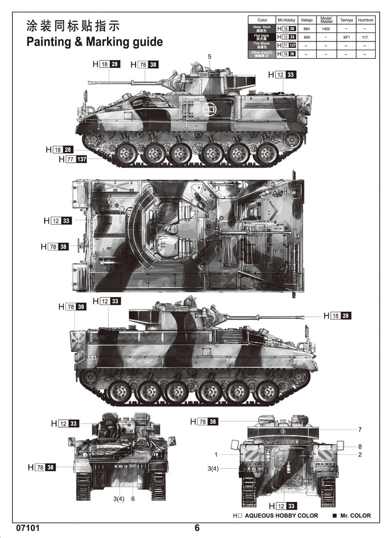 WARRIOR TRACKED     COMBAT VEHICLE