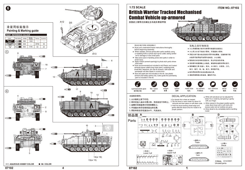 WARRIOR TRACKED CMBTVEH UP-ARMORED 1/72